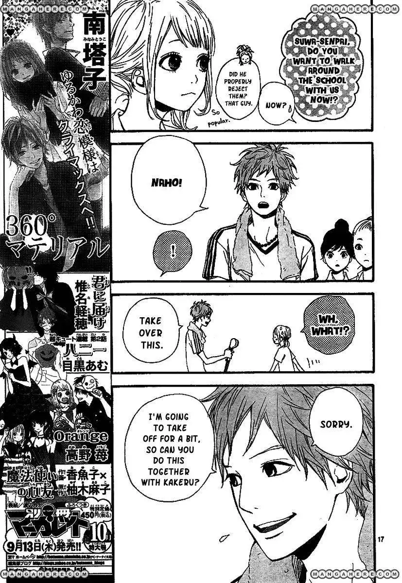 Orange (TAKANO Ichigo) Chapter 6 19